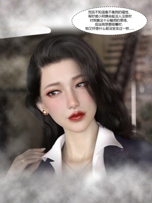 [Ackerman] 我的媽媽被損友穿上了 番外 3_011