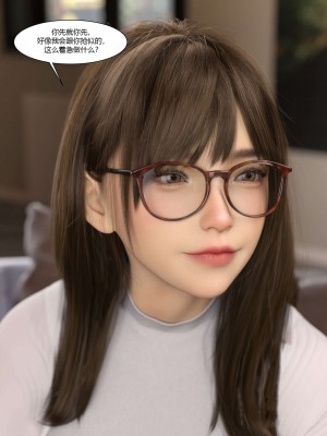 [Ackerman] 我的媽媽被損友穿上了 番外 3_017