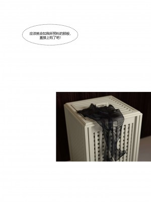 [Ackerman] 我的媽媽被損友穿上了 番外 3_021