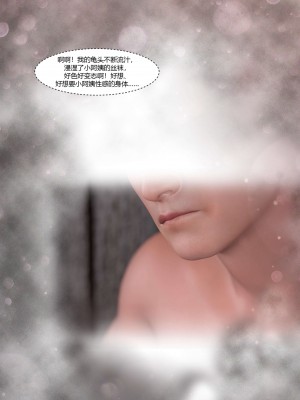 [Ackerman] 我的媽媽被損友穿上了 番外 3_029