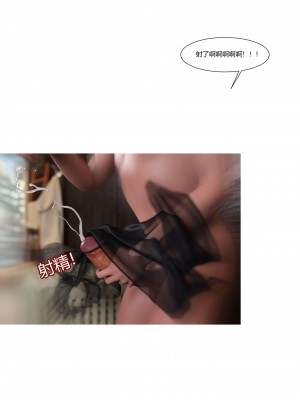 [Ackerman] 我的媽媽被損友穿上了 番外 3_037