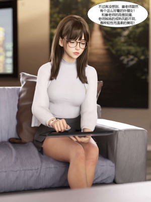 [Ackerman] 我的媽媽被損友穿上了 番外 3_044