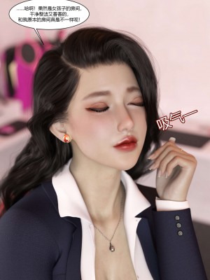 [Ackerman] 我的媽媽被損友穿上了 番外 3_048