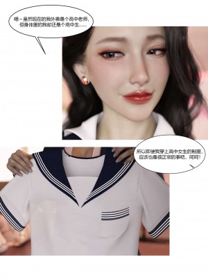 [Ackerman] 我的媽媽被損友穿上了 番外 3_052