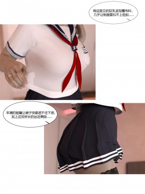 [Ackerman] 我的媽媽被損友穿上了 番外 3_055