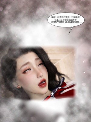 [Ackerman] 我的媽媽被損友穿上了 番外 3_063