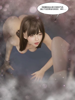 [Ackerman] 我的媽媽被損友穿上了 番外 3_065