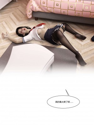 [Ackerman] 我的媽媽被損友穿上了 番外 3_070