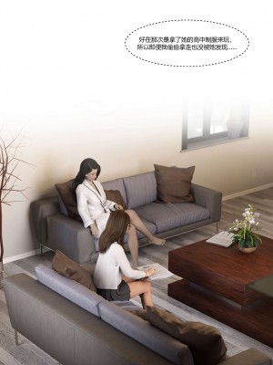 [Ackerman] 我的媽媽被損友穿上了 番外 3_071