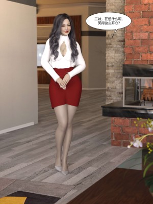 [Ackerman] 我的媽媽被損友穿上了 番外 3_073