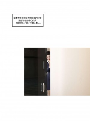 [Ackerman] 我的媽媽被損友穿上了 番外 3_077