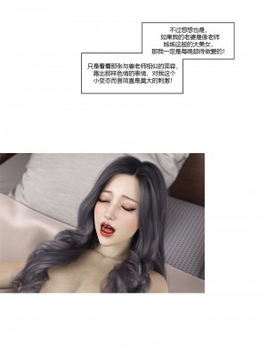 [Ackerman] 我的媽媽被損友穿上了 番外 3_079