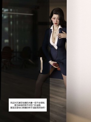 [Ackerman] 我的媽媽被損友穿上了 番外 3_080