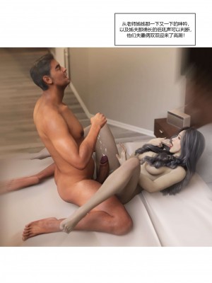 [Ackerman] 我的媽媽被損友穿上了 番外 3_086