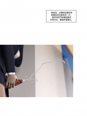 [Ackerman] 我的媽媽被損友穿上了 番外 3_088