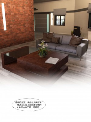 [Ackerman] 我的媽媽被損友穿上了 番外 3_092