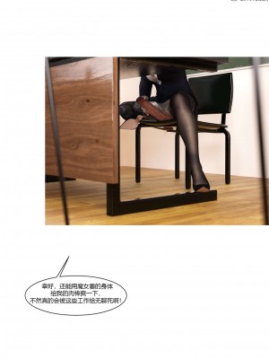 [Ackerman] 我的媽媽被損友穿上了 番外 4-5_0004