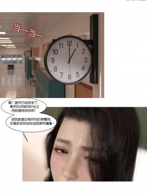 [Ackerman] 我的媽媽被損友穿上了 番外 4-5_0007