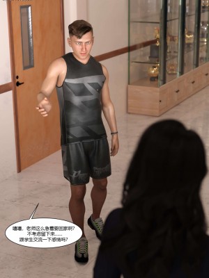 [Ackerman] 我的媽媽被損友穿上了 番外 4-5_0010