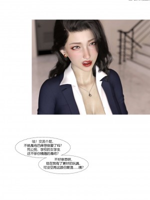 [Ackerman] 我的媽媽被損友穿上了 番外 4-5_0012