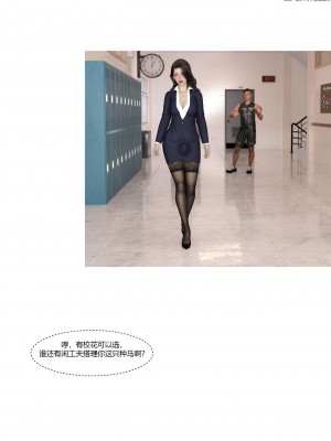 [Ackerman] 我的媽媽被損友穿上了 番外 4-5_0015