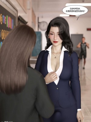 [Ackerman] 我的媽媽被損友穿上了 番外 4-5_0016