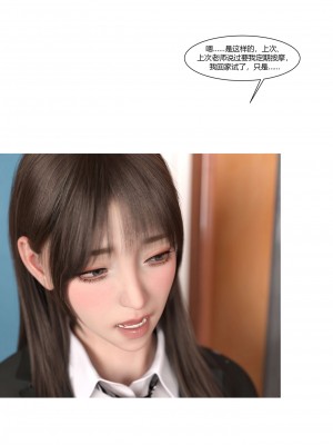 [Ackerman] 我的媽媽被損友穿上了 番外 4-5_0017