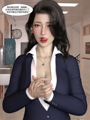 [Ackerman] 我的媽媽被損友穿上了 番外 4-5_0020