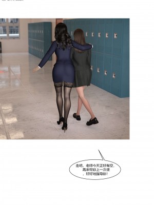 [Ackerman] 我的媽媽被損友穿上了 番外 4-5_0021