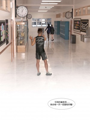 [Ackerman] 我的媽媽被損友穿上了 番外 4-5_0023