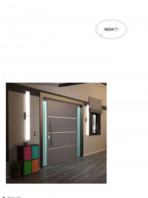 [Ackerman] 我的媽媽被損友穿上了 番外 4-5_0024