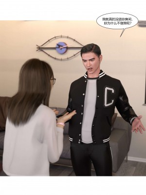 [Ackerman] 我的媽媽被損友穿上了 番外 4-5_0028