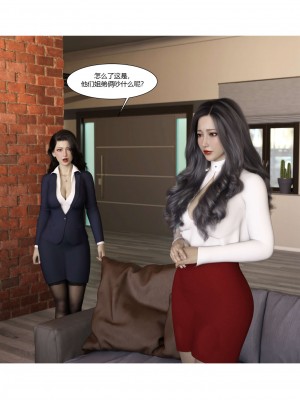 [Ackerman] 我的媽媽被損友穿上了 番外 4-5_0030