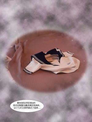 [Ackerman] 我的媽媽被損友穿上了 番外 4-5_0034