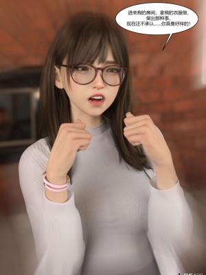 [Ackerman] 我的媽媽被損友穿上了 番外 4-5_0037