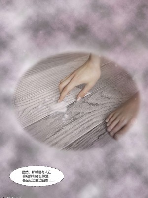 [Ackerman] 我的媽媽被損友穿上了 番外 4-5_0046