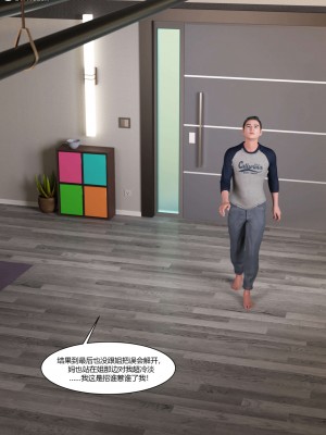 [Ackerman] 我的媽媽被損友穿上了 番外 4-5_0056