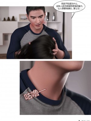 [Ackerman] 我的媽媽被損友穿上了 番外 4-5_0064