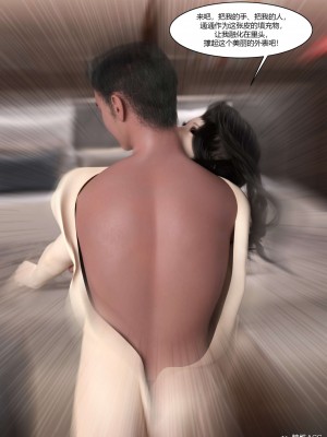 [Ackerman] 我的媽媽被損友穿上了 番外 4-5_0083