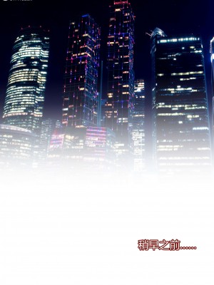 [Ackerman] 我的媽媽被損友穿上了 番外 4-5_0104