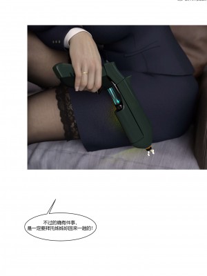 [Ackerman] 我的媽媽被損友穿上了 番外 4-5_0108