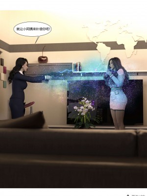 [Ackerman] 我的媽媽被損友穿上了 番外 4-5_0125