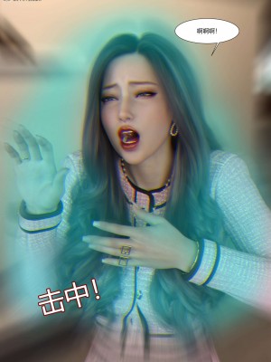 [Ackerman] 我的媽媽被損友穿上了 番外 4-5_0126