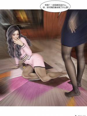 [Ackerman] 我的媽媽被損友穿上了 番外 4-5_0129