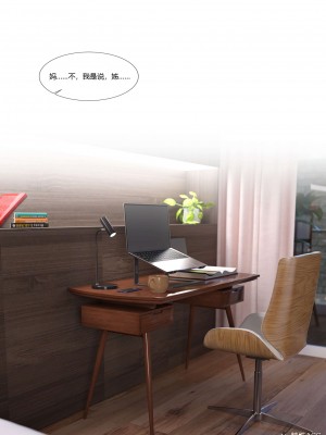 [Ackerman] 我的媽媽被損友穿上了 番外 4-5_0136