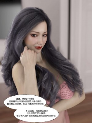 [Ackerman] 我的媽媽被損友穿上了 番外 4-5_0156