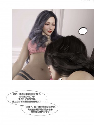 [Ackerman] 我的媽媽被損友穿上了 番外 4-5_0174