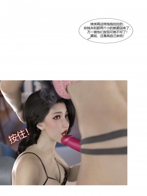 [Ackerman] 我的媽媽被損友穿上了 番外 4-5_0175