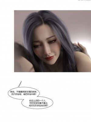 [Ackerman] 我的媽媽被損友穿上了 番外 4-5_0189