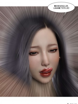 [Ackerman] 我的媽媽被損友穿上了 番外 4-5_0192